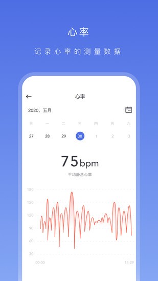 OnWearv手表app最新版本