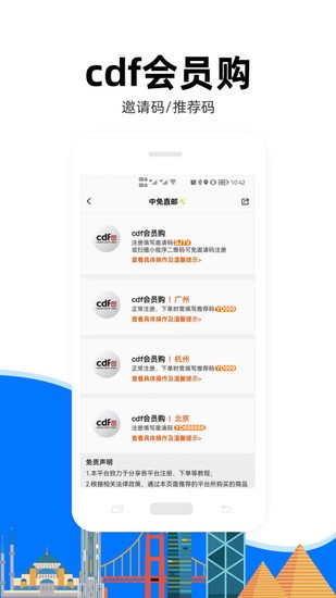 亿点连接万能WiFi钥匙最新极速版