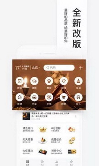 百度糯米下载app手机版推荐