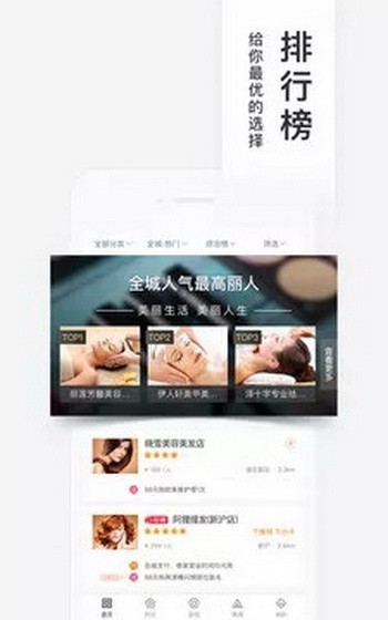 百度糯米app手机版