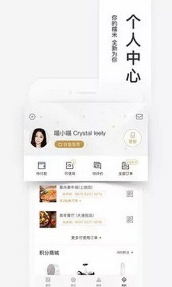 百度糯米app手机版