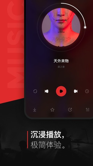 千千音乐下载2022正式版