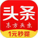 东方头条app安卓正版