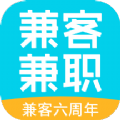 兼客兼职app最新版