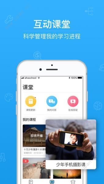 五岳阅卷app最新版安卓下载