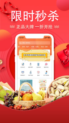 酷消销app官方下载