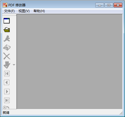 pdf修改器免费版