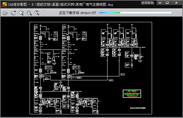 CAD迷你看图软件手机版app官网最新版