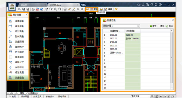 CAD迷你看图软件手机版app官网最新版