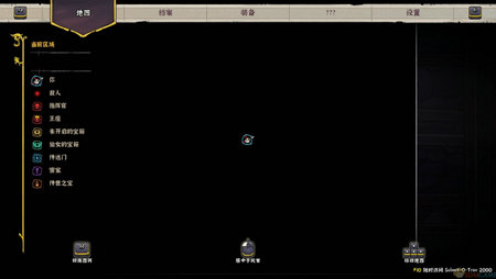 盗贼遗产2switch中文版