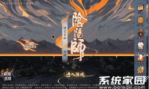 阴阳师契灵术印选择攻略