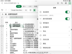 网易云音乐HD iPadOS版2.0.80更新升级下载