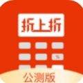 国美折上折app手机版