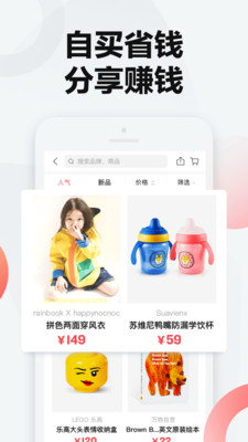 万物心选app官方最新版本