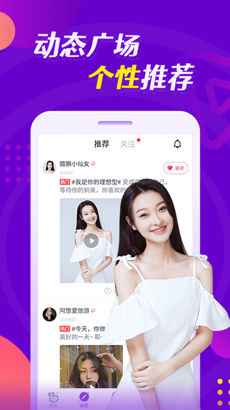 缘多多app最新版下载安装