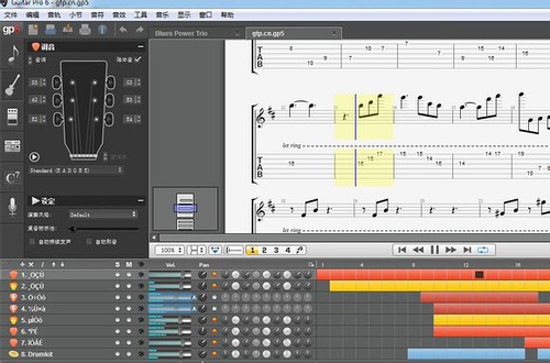 guitarpro绿色中文版 v7.5