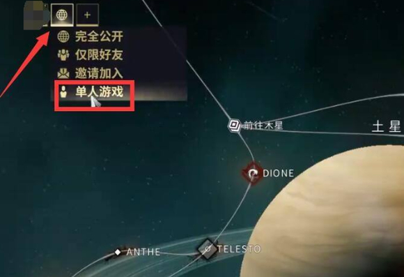 星际战甲赤毒武器怎么刷 星际战甲赤毒武器获得攻略