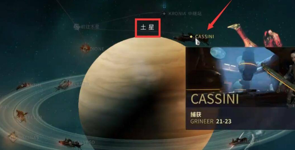 星际战甲赤毒武器怎么刷 星际战甲赤毒武器获得攻略