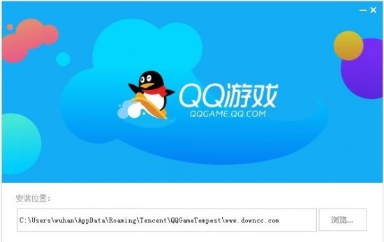 qq游戏大厅电脑版下载安装 v7.36