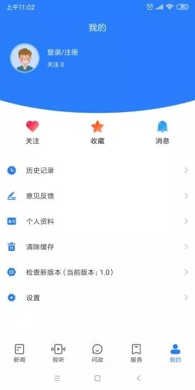 大象新闻客户端app官网下载