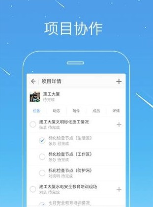 桩桩app手机最新版