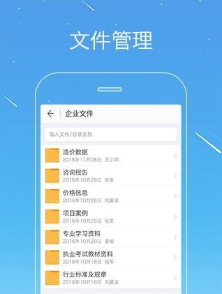 桩桩app手机最新版