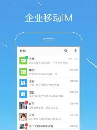 桩桩app手机最新版