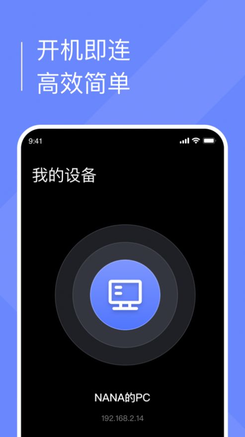 小熊云电脑下载安装免费旧版本 v1.0.3