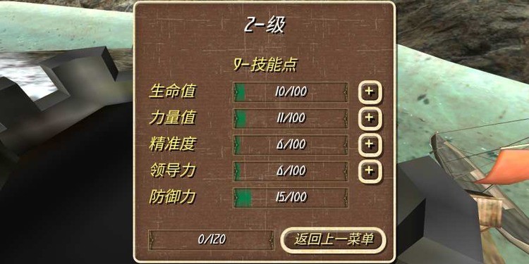 钢铁之躯2新大陆自创兵种官方最新版