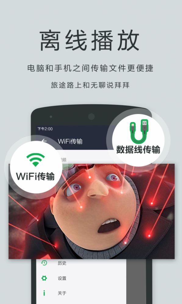 播放器OPlayer专业版app官方下载