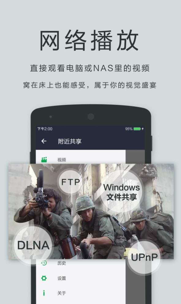 播放器OPlayer专业版app官方下载