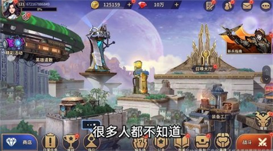 失落星环中文版