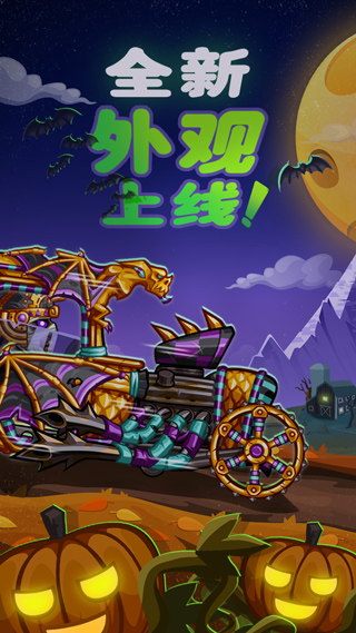 登山赛车2无限金币版