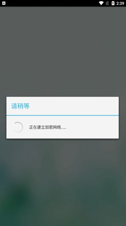 花都城管通app安卓版