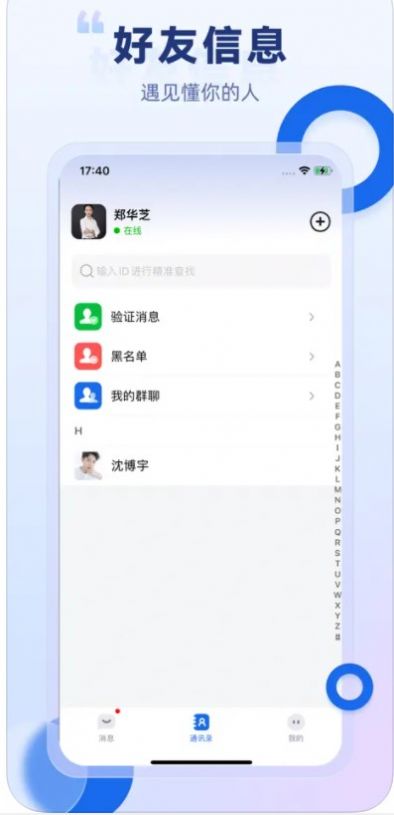 小小甜心交友软件app最新下载