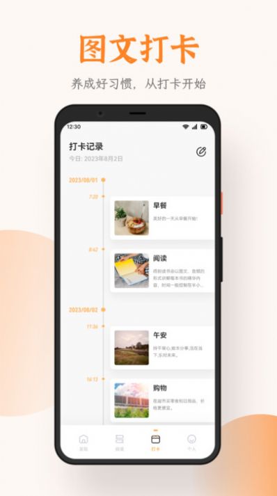 芝麻阅读器app最新版