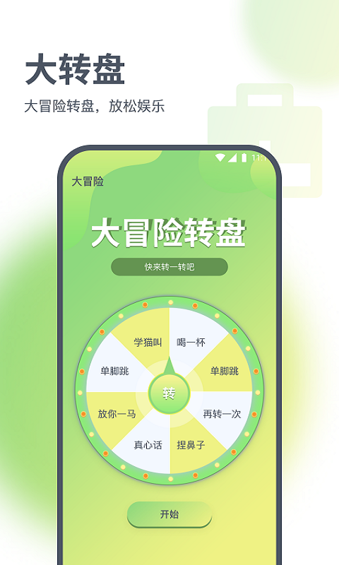 浩天流量大师app最新版图片1