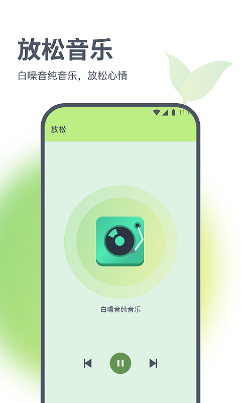 浩天流量大师app最新版