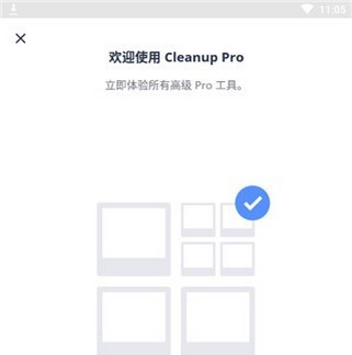 Avast Cleanup Premium