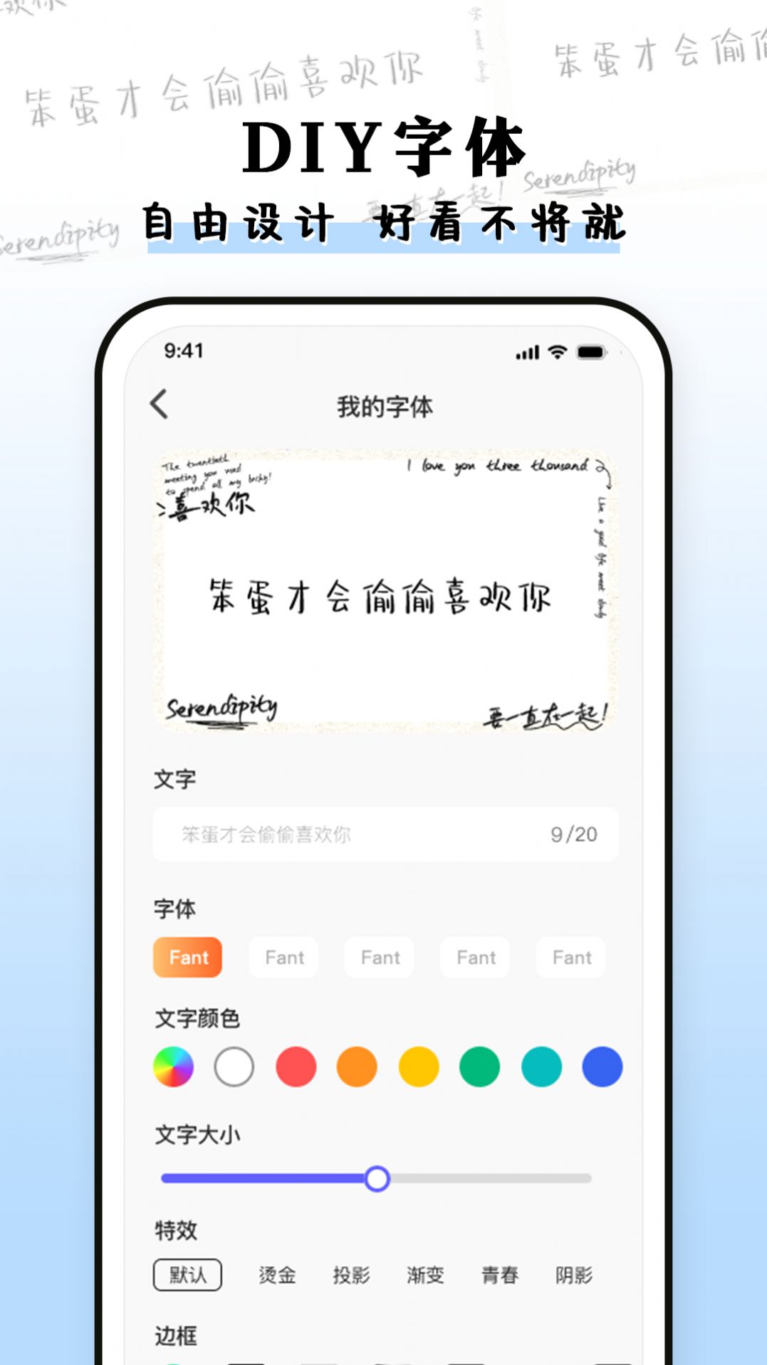 种草组件桌面app最新版