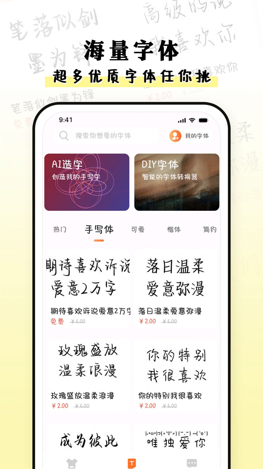 种草组件桌面app最新版