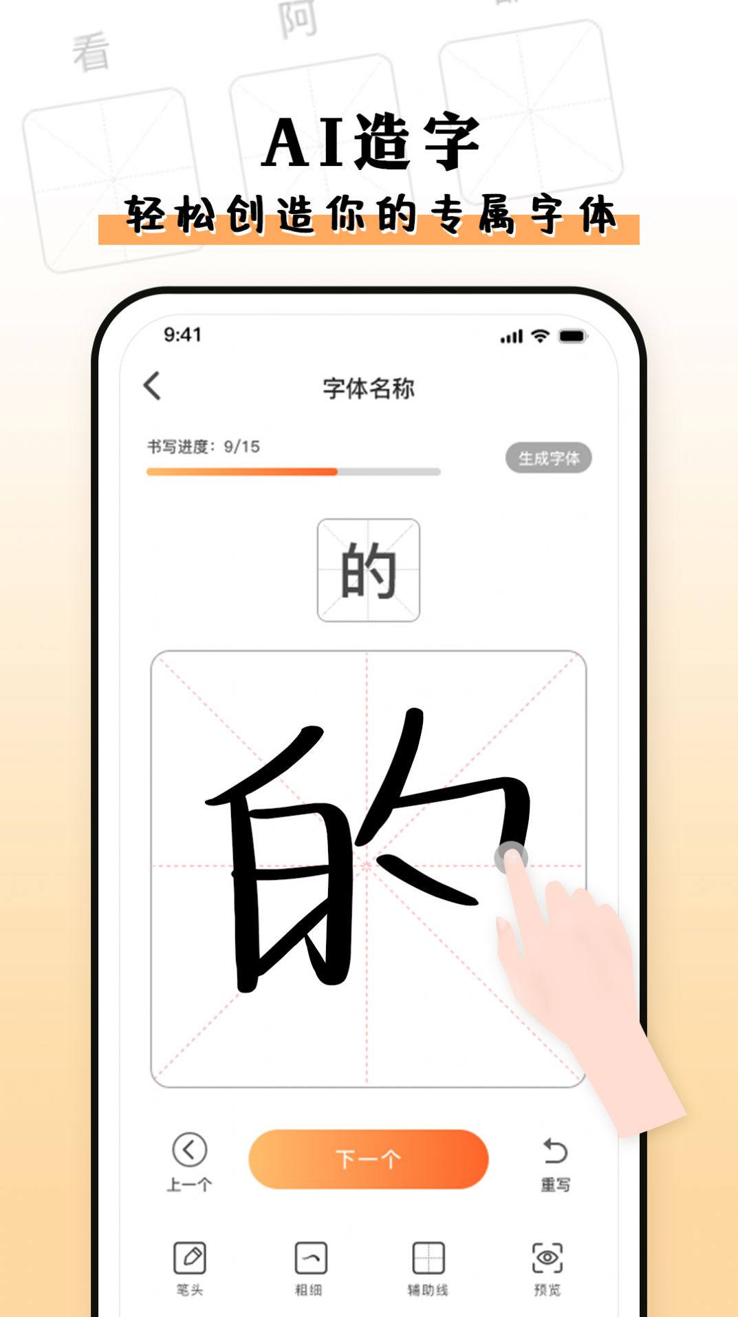 种草组件桌面app最新版