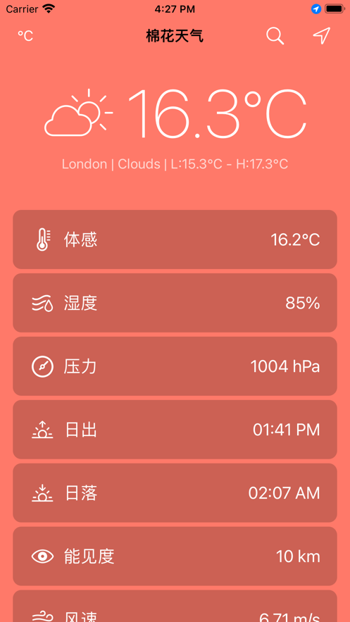 棉花天气预报app苹果版图片1