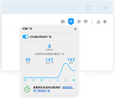 Opera浏览器最新版