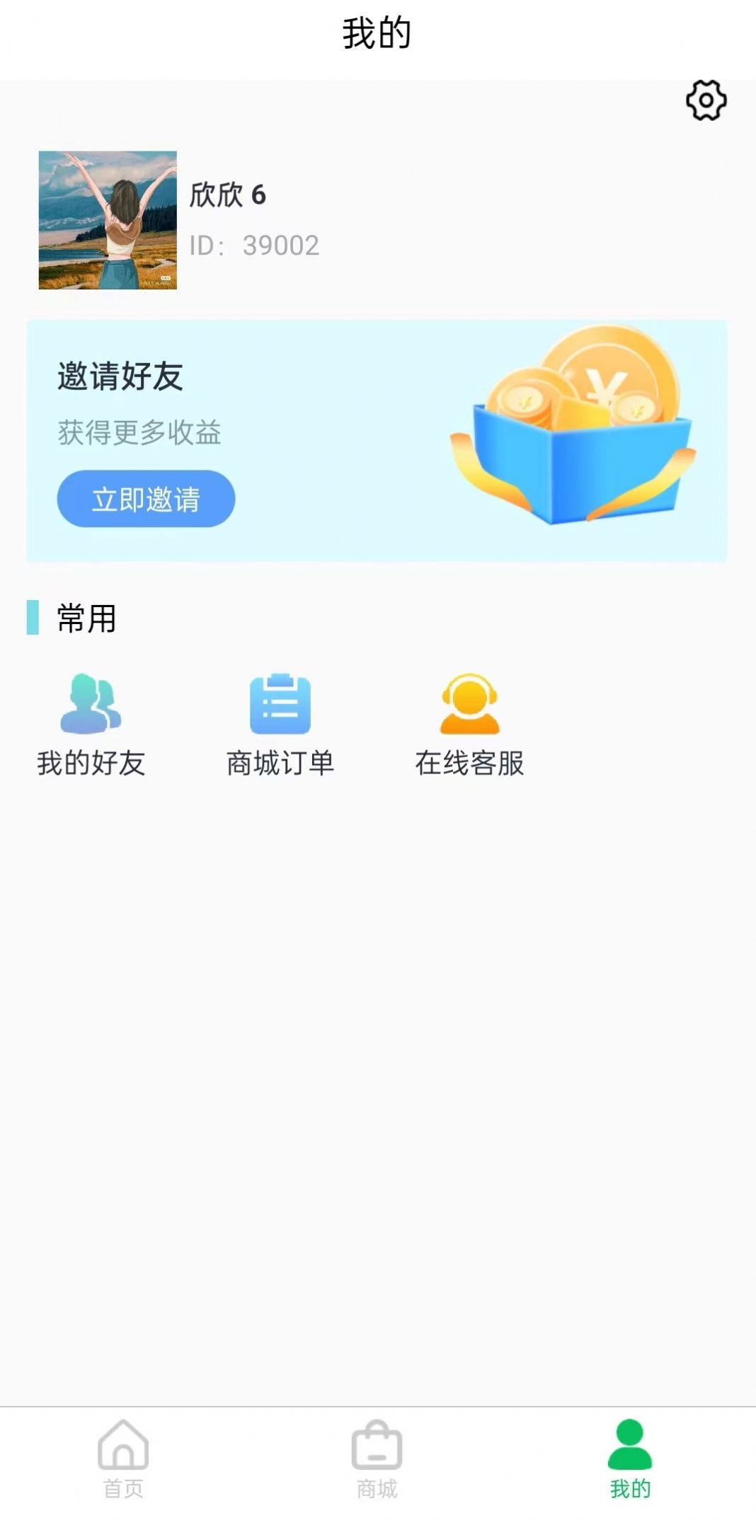 玉品汇app最新版