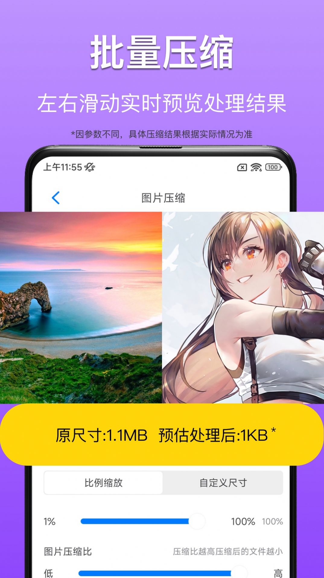 CM图片压缩专家app最新手机版