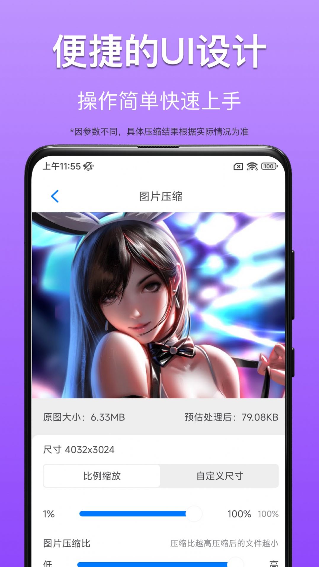 CM图片压缩专家app最新手机版