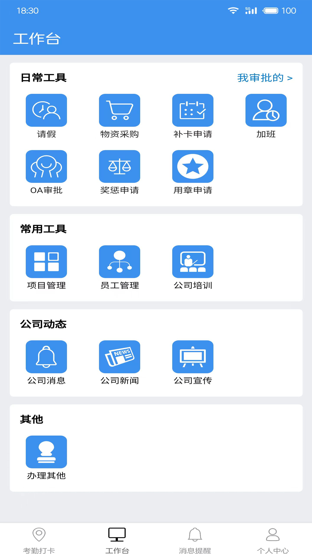 广东中保app下载安装最新版图片1