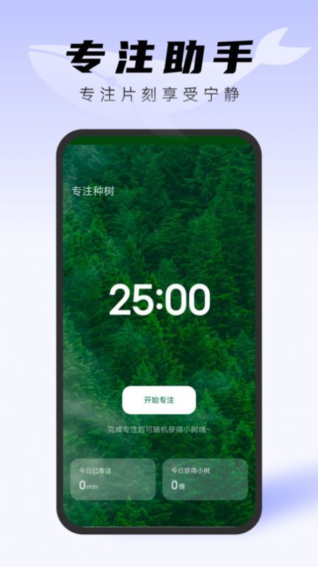 白鲸文件管家app手机版图片1