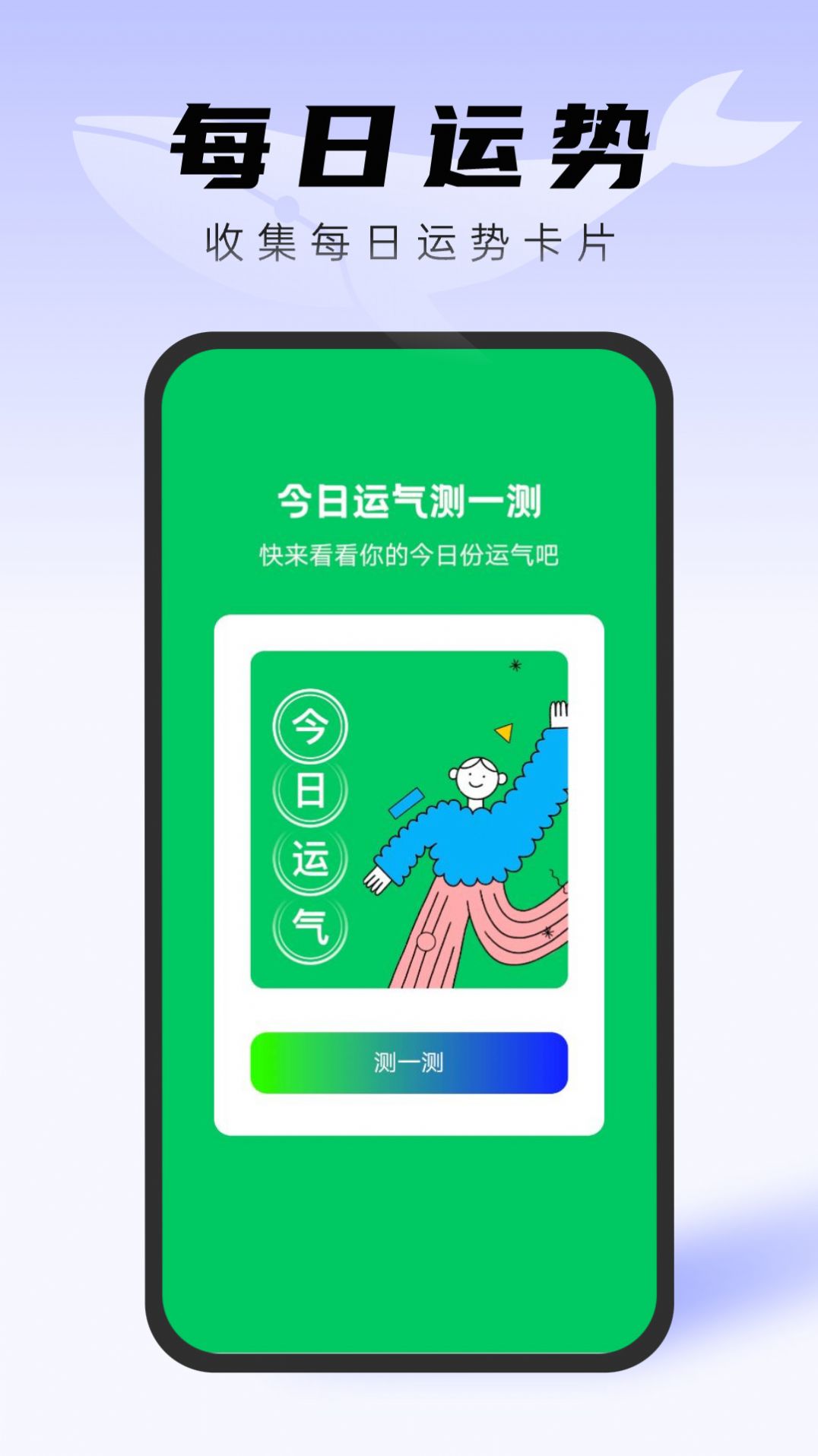 白鲸文件管家app手机版